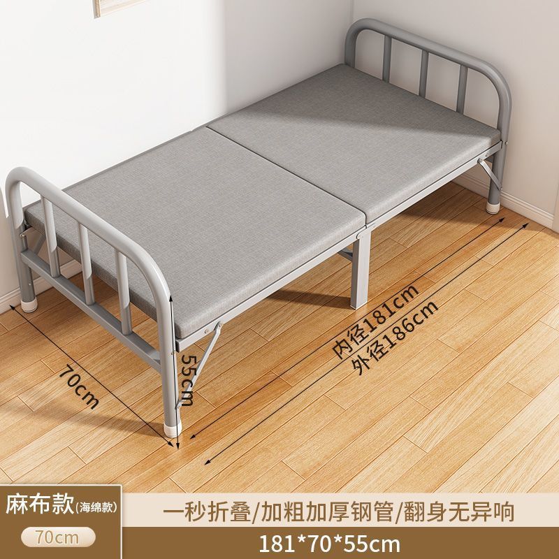 折叠床单人家用午休办公室午睡宿舍简易床小床出租屋留宿铁床