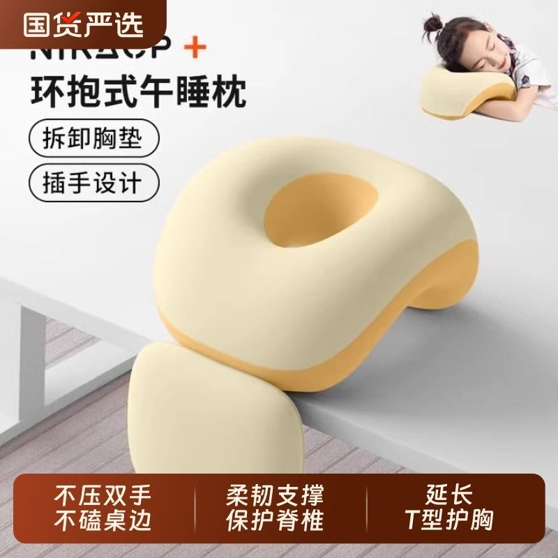 午睡枕小学生专用趴桌子趴趴枕儿童午睡神器午休枕睡觉枕头趴睡枕,居家布艺,午睡枕,淘宝优惠券,粉丝福利购,淘宝优惠卷