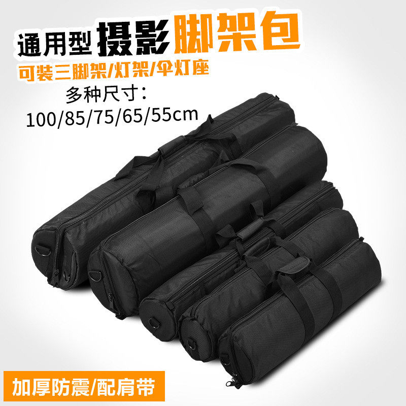 加厚单肩三脚架包灯架包轨道相机三脚架收纳袋摄影灯架包手提包