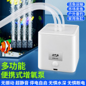 山于海氧气泵USB充电插电锂电池户外钓鱼养鱼鱼缸小型纯铜电机增