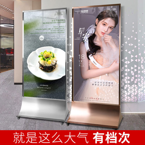 展架80x180广告牌商场海报架kt板门型易拉宝导视牌展示架子