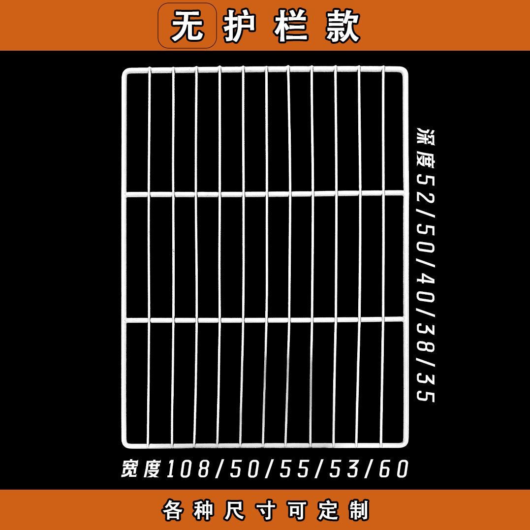冰柜隔板网格冷藏展示置物架饮料冷柜便携冷热箱配件冷库机组