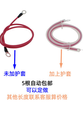 烧烤车净化器电场专用高压线40KVDC50KVDC直流高压硬线两端带接头