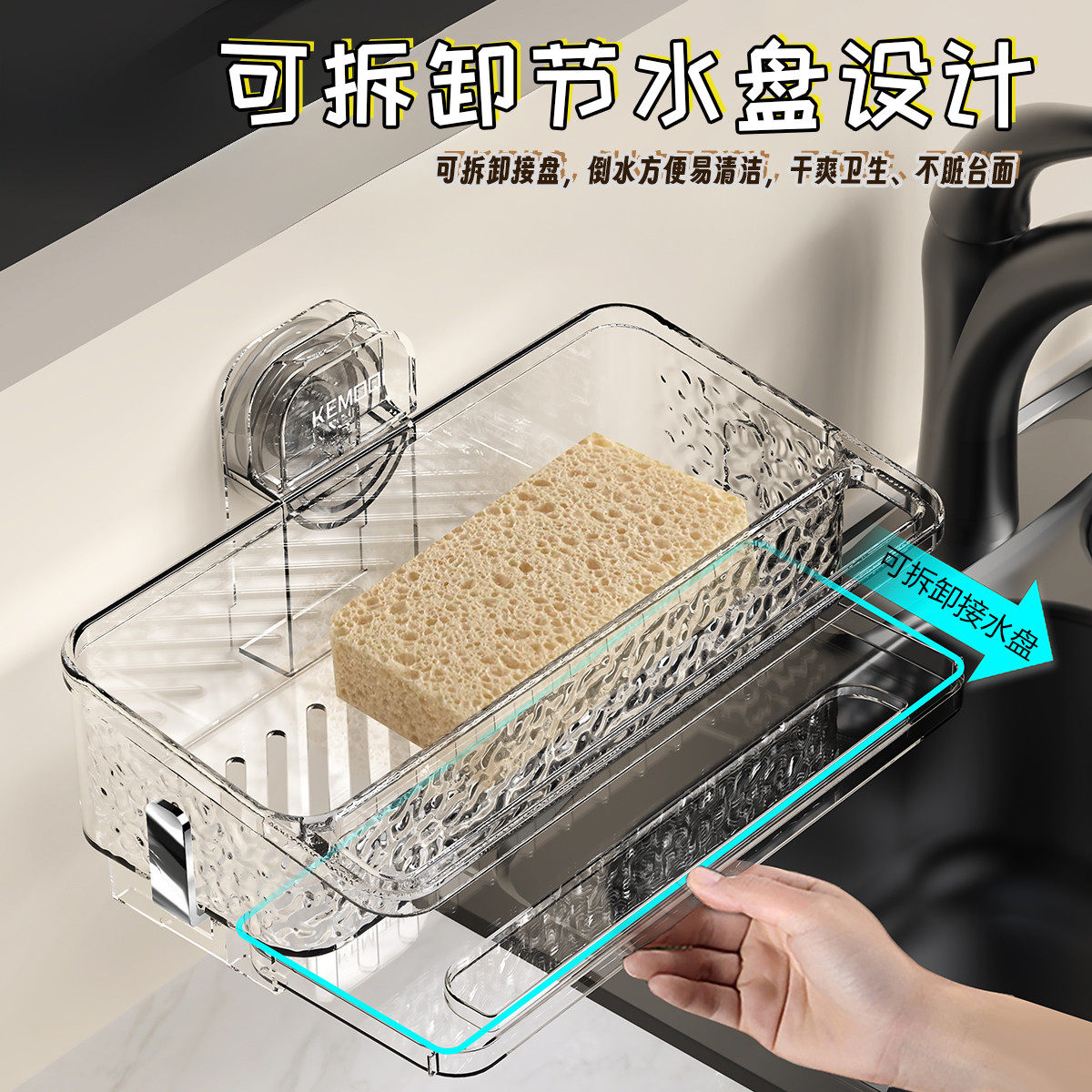 吸盘置物架卫生间架浴室壁挂卫生间厨房洗菜台免打孔抹布架收纳架,厨房/烹饪用具,抹布架/厨房清洁收纳架,淘宝优惠券,粉丝福利购,淘宝优惠卷