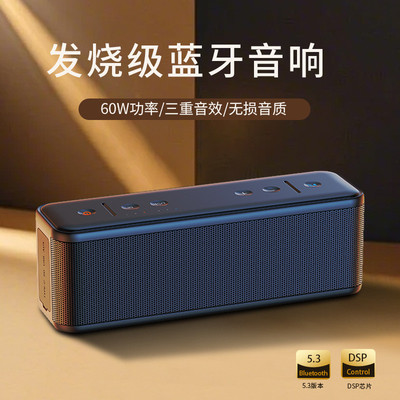 柏林之声蓝牙音箱高音质大音量重低音炮家用发烧级无线蓝牙音响