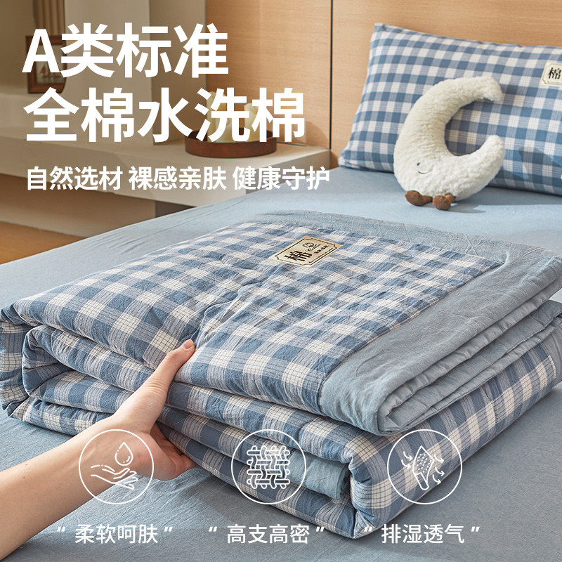 夏凉被纯棉全棉可机洗单人双人薄款被子夏被纯棉夏季空调被四件套
