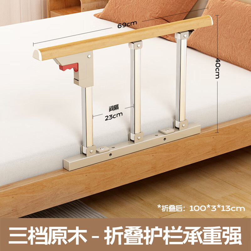床边扶手老人起身器起床辅助防摔家用床上栏杆助力架安全护栏器