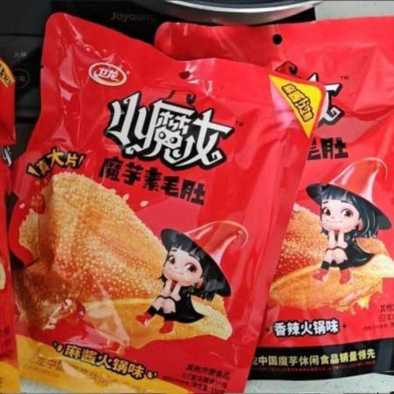 新货卫龙小魔女43/86包魔芋爽素毛肚火锅味辣条素肉大礼包解馋小
