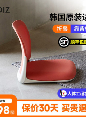 sidiz喜迪世PILLO榻榻米座椅飘窗阳台休闲折叠椅单人靠背椅