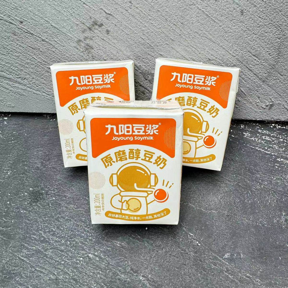 现货原味豆浆原磨醇豆奶学生便携早餐即饮代餐营养24盒装整箱包邮