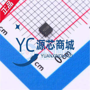 棱晶 LGS4056HDA 4056H 封装DFN8 线性充电电池管芯片IC