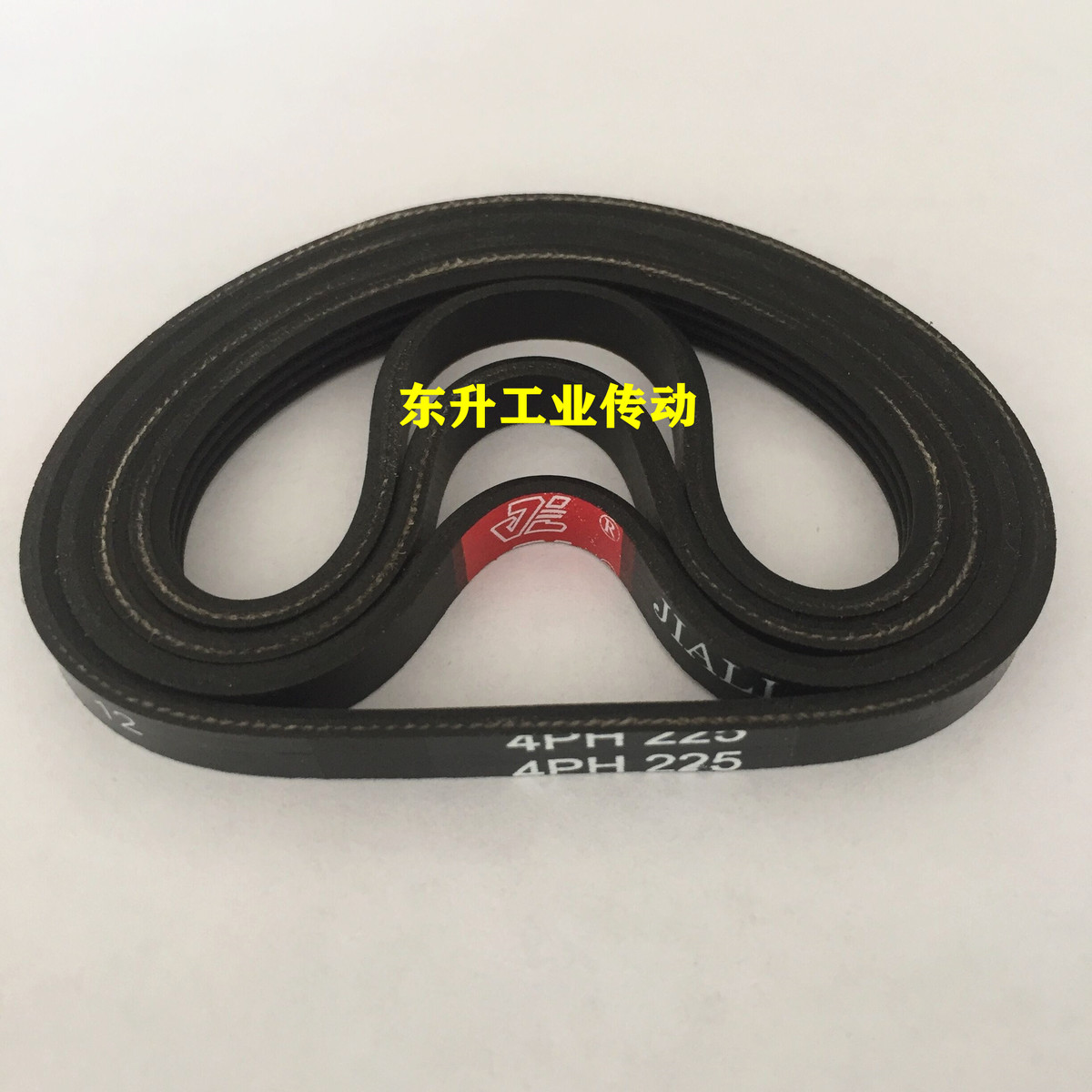 格兰仕烘干机皮带4PH225 4PH1620 4PH1700 6PH1710干衣机皮带