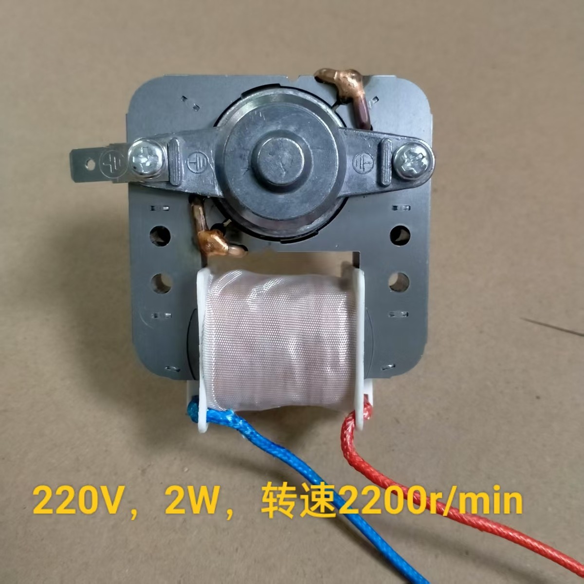 空气炸锅风扇电机马达通用220V罩极异步电动机散热风扇配件