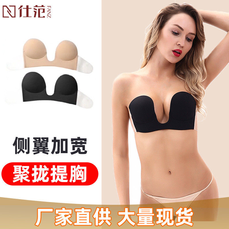 跨境上托硅胶侧翼欧美晚礼婚纱内衣文胸钢圈乳贴深V无肩带U型胸贴