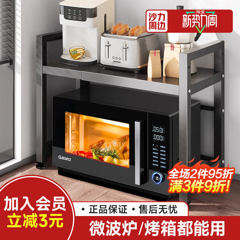 可伸缩厨房置物架微波炉烤箱架子家用双层台面电饭锅多功能收纳柜,厨房/烹饪用具,微波炉置物架,淘宝优惠券,粉丝福利购,淘宝优惠卷