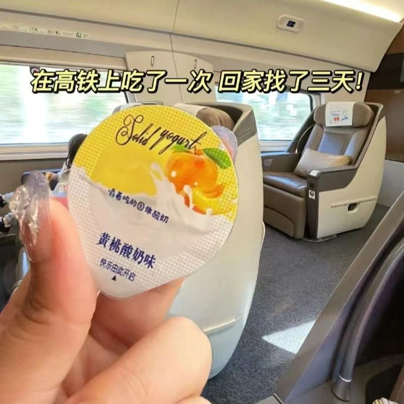 新货奶酪杯益生元果粒乳酪奶酪块营养奶酥高铁同款杯酪休闲解馋小