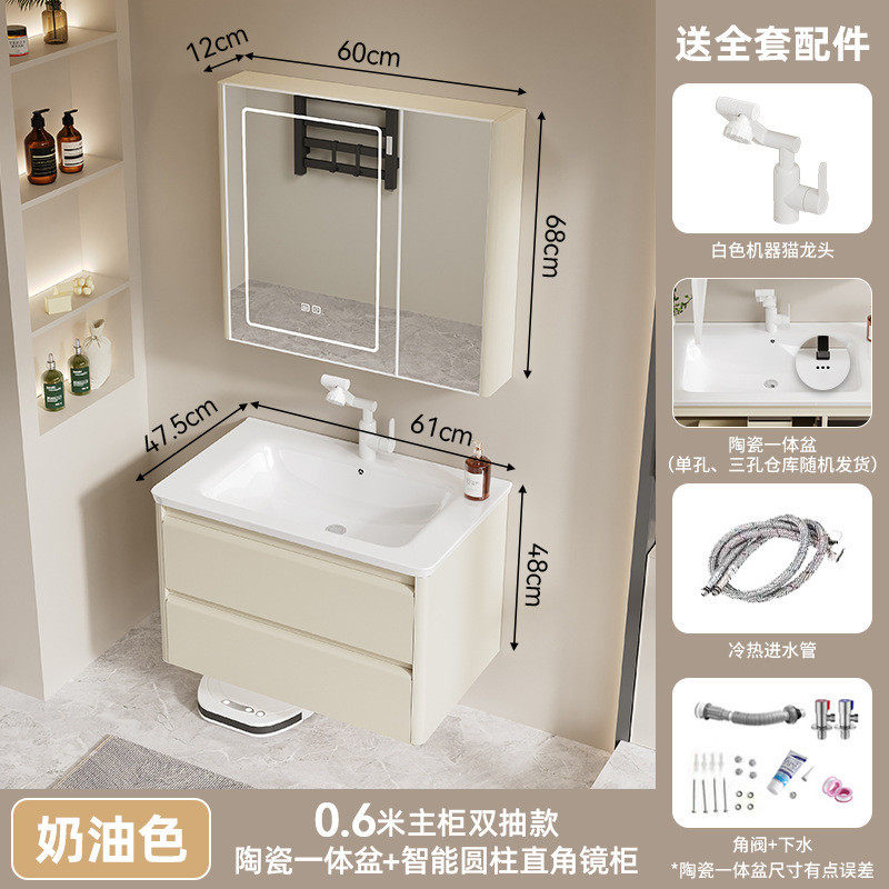 加厚蜂窝铝不锈钢浴室柜带一体盆奶白色洗手脸盆陶瓷智能镜柜组合,家装主材,浴室柜组合,淘宝优惠券,粉丝福利购,淘宝优惠卷
