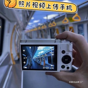 相機自拍vlog小卡片機學生校園入門可傳手機 雙攝高清像素ccd數碼