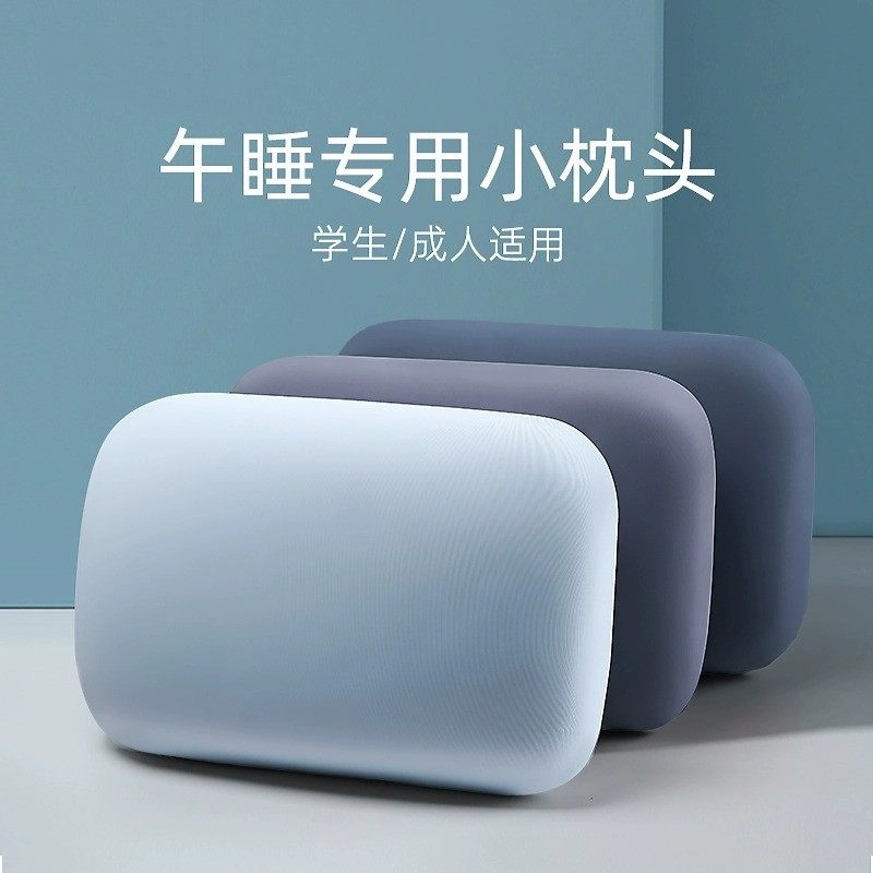 办公室午睡枕四季趴睡枕午休睡觉神器枕头工位专用中小学生趴趴枕,居家布艺,午睡枕,淘宝优惠券,粉丝福利购,淘宝优惠卷