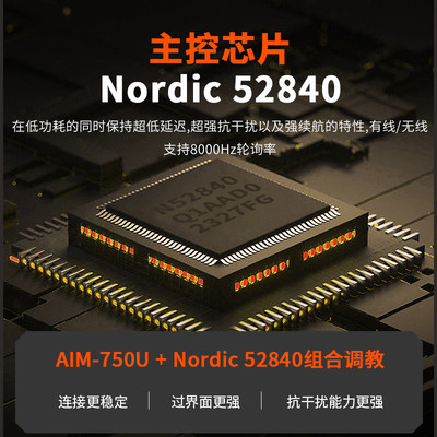 达尔优A980Pro电竞游戏无线鼠标星闪P3950定制芯片8K回报率人体工