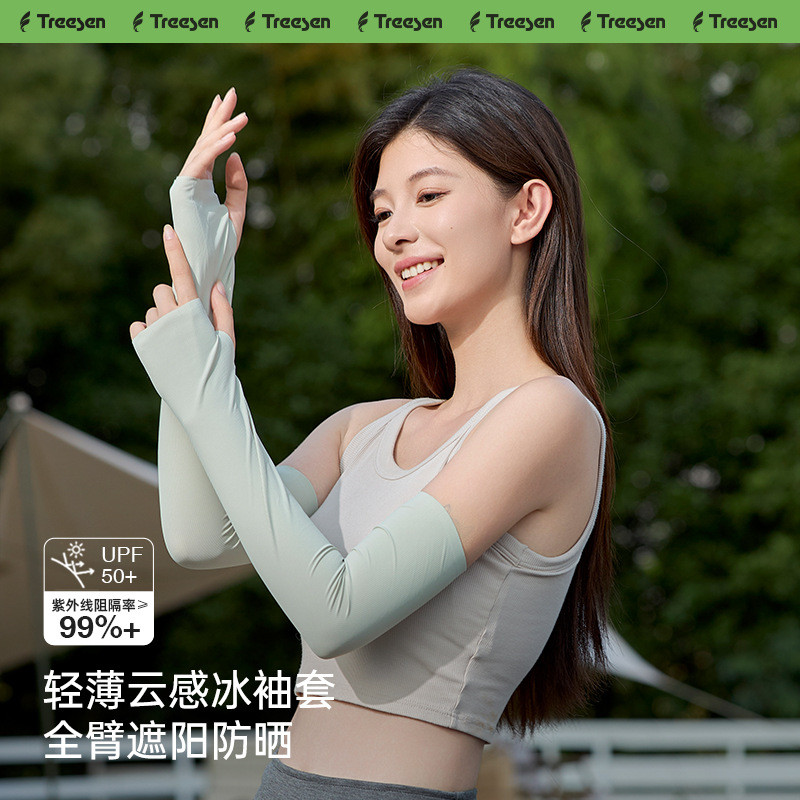 有指防晒袖套袖套冰丝防晒冰袖防紫外线连手指锦纶冰袖骑行袖套