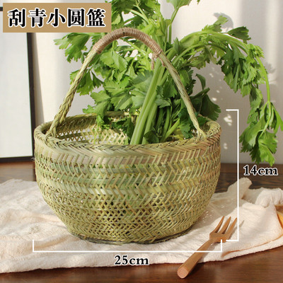 圆竹篮竹编子手提鸡蛋包装篮收纳篮筐蔬菜框购物篮水果篮小菜篮