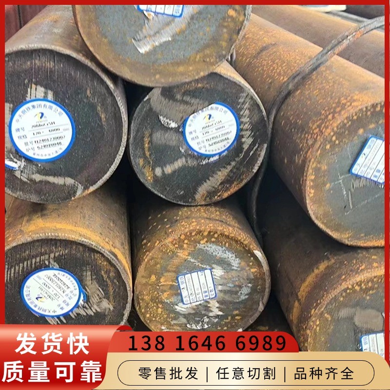 38CrMoAL元钢棒材ASTM4118H圆棒料ASTM4130圆钢材料SCM415质园钢