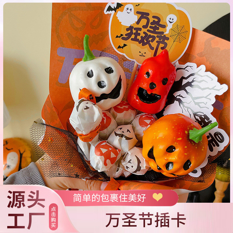 万圣节插卡万圣节蛋糕装饰插牌城堡幽灵蝙蝠南瓜万圣节插件
