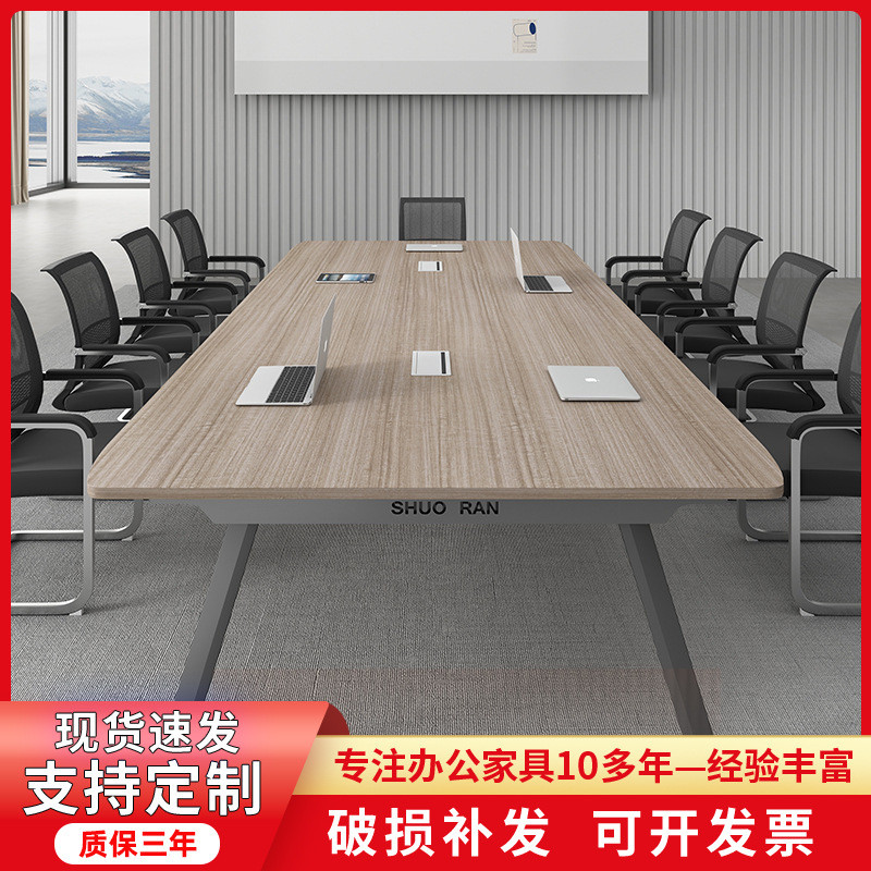 会议桌长桌大小型办公室家具洽谈桌培训桌办公桌椅组合多人办公桌图片