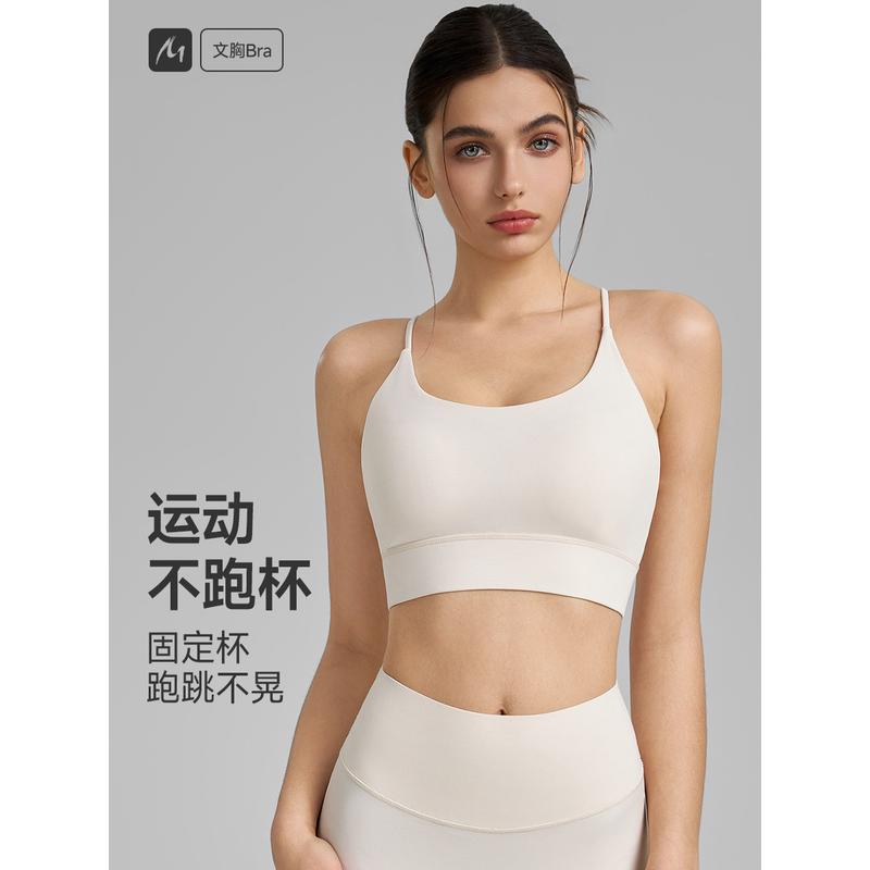 细肩带瑜伽背心一体式固定杯运动文胸高弹V型美背聚拢健身内衣女