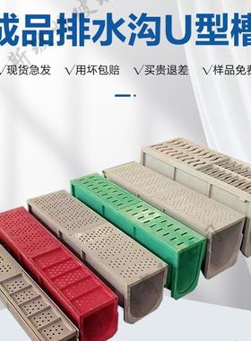 玻璃钢排水沟U型槽耐蚀食堂地沟导流槽树脂成品排水管引水槽井盖