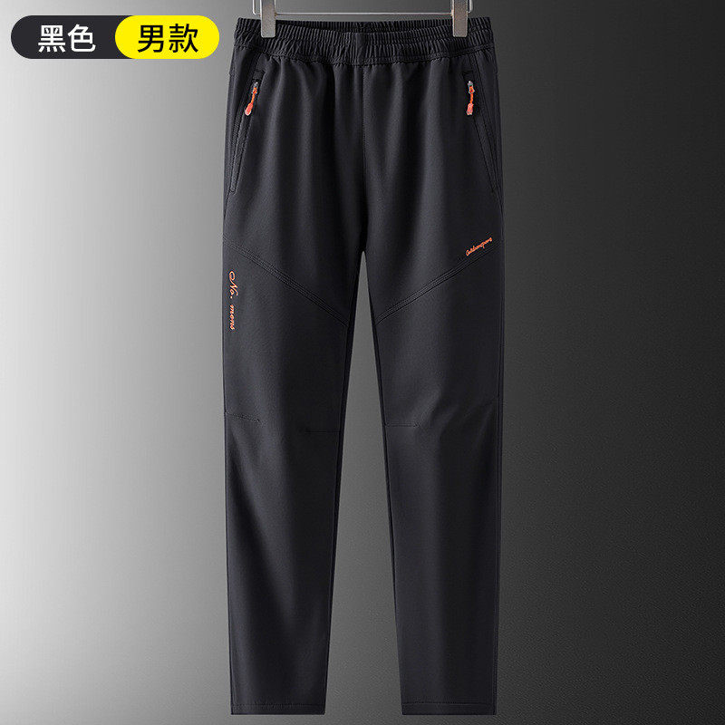 秋冬户外冲锋裤防风防水男女软壳裤情侣加绒保暖登山裤加厚保暖裤