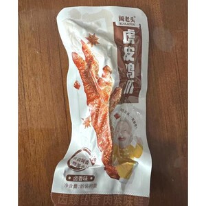 阔老头洁妹子虎皮鸡爪凤爪子独立包装卤味熟食解馋小零食肉类休闲