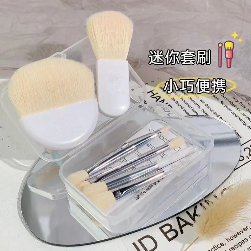 巨齐全~迷你6支妆化妆刷套装眼影腮红修容遮瑕刷软毛初学者工具便