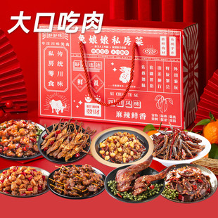 年货礼盒 速发兔娘娘私房兔 麻辣零食大礼包牛肉菜丁掌中宝四川特