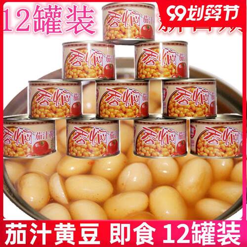 乐隆隆香焖茄汁黄豆罐头184gx12罐烧鱼炖猪蹄凉拌菜零食多省包邮