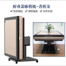 天津麻将机全自动餐桌两用麻将桌家用静音折叠旋翼超薄过山车