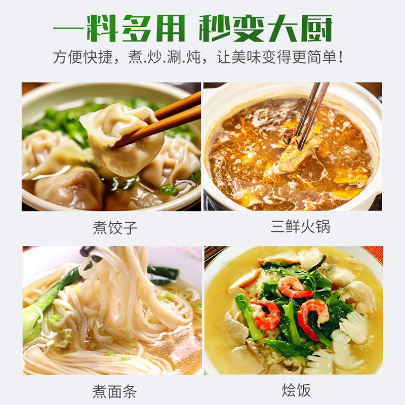 新货云南特产单山5kg大桶装野菌鸡汤清油麻辣香锅野山菌火锅调料