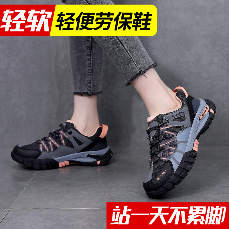 女士劳保鞋新款钢包头防砸防刺穿绝缘时尚安全防护工作厚底舒适鞋