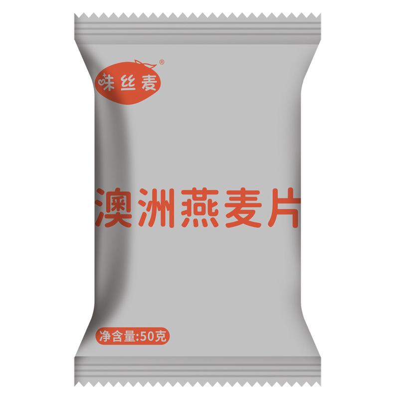 新货【奇亚籽燕麦片】奇亚籽藜麦燕麦片即食免煮冲饮营养代餐健身