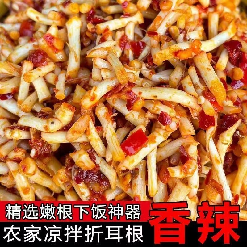 工厂直销】凉拌折耳根酸辣即食新鲜鱼腥草袋装腌剁椒下饭速食菜