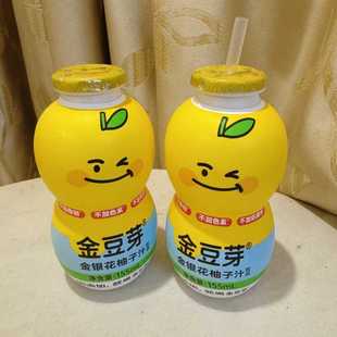 新货金豆芽金银花柚子汁饮品155ml*4葫芦瓶装酸甜儿童成人果汁西