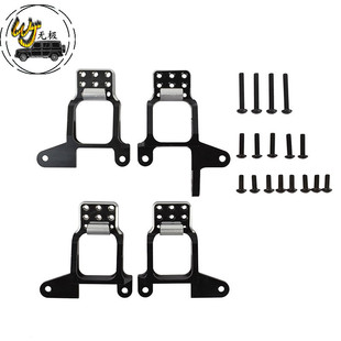 Traxxas TRX-4避震支架 多孔位可调节 TRX4避震器固定座 避震支架