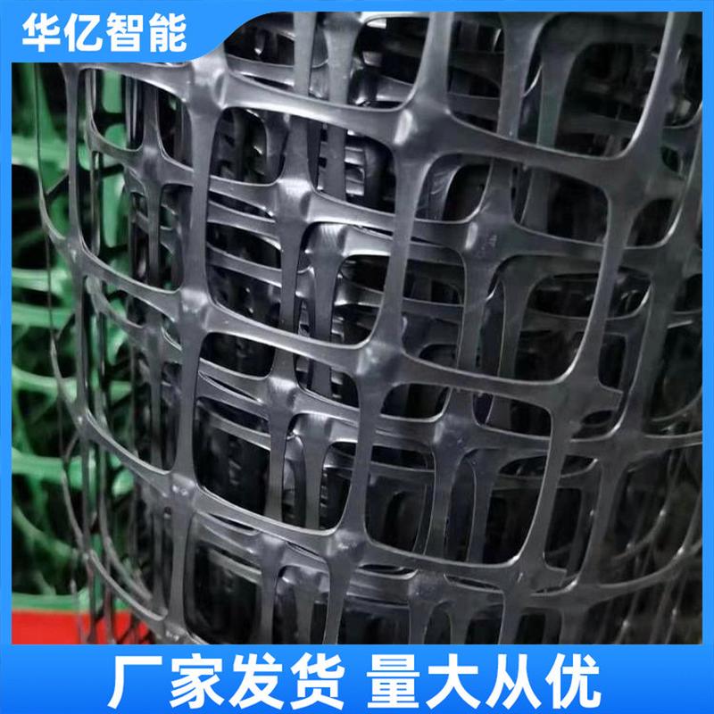 厂家生产煤矿井下双抗网矿用格栅聚丙烯双向拉伸防护网