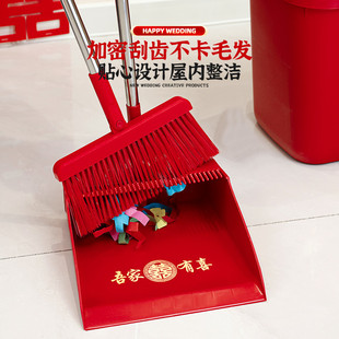 组合可折叠家用扫地红扫帚单个婚庆用品大全 结婚红色扫把簸箕套装