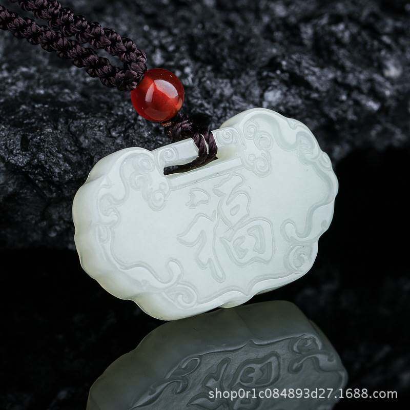 天然新疆和田玉白玉福字平安锁吊坠 长命锁玉锁宝宝儿童锁男女款