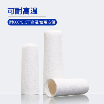 垒固纤维素滤筒 索氏提取器脂肪抽出器取样品纸筒 纤维素套筒拇指