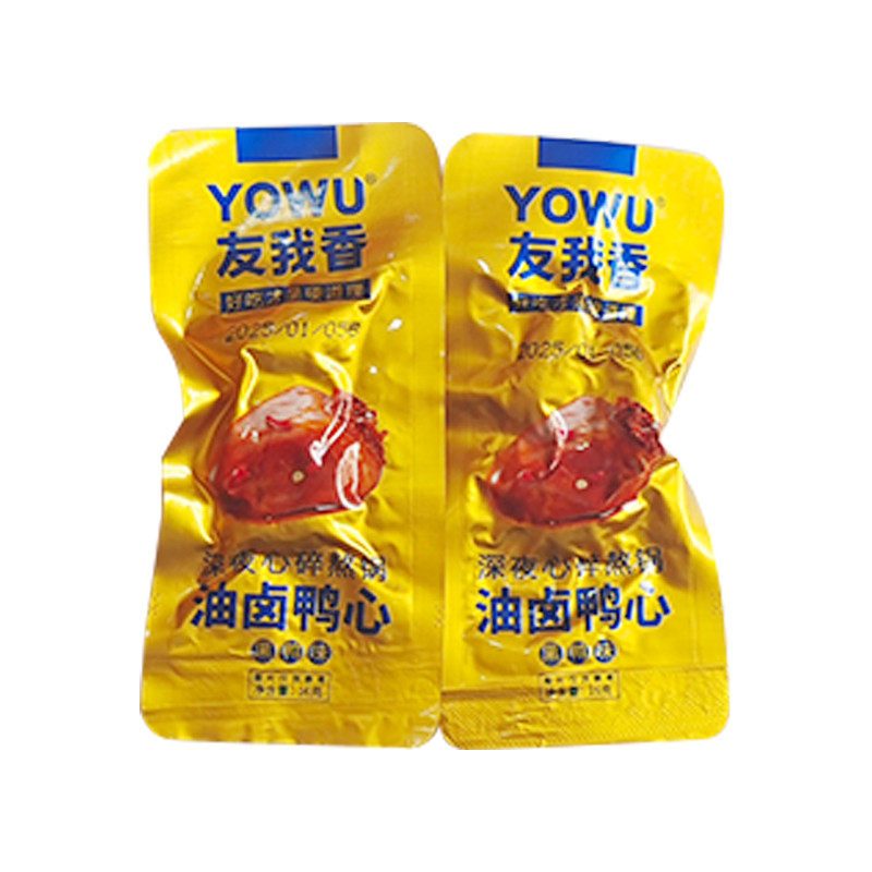 速发友我香鸭小包装辣鸭心零食辣心香小零食即食卤味熟食下酒休闲