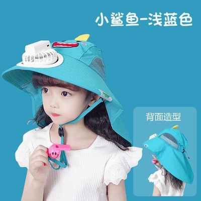 儿童防晒帽宝宝遮阳帽男童帽大帽檐带风扇夏季时尚休闲女童太阳帽