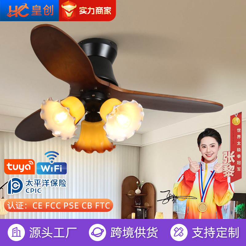 新品家用中古风卧室餐厅风扇灯卧室书房复古电扇灯智能一体吊扇灯